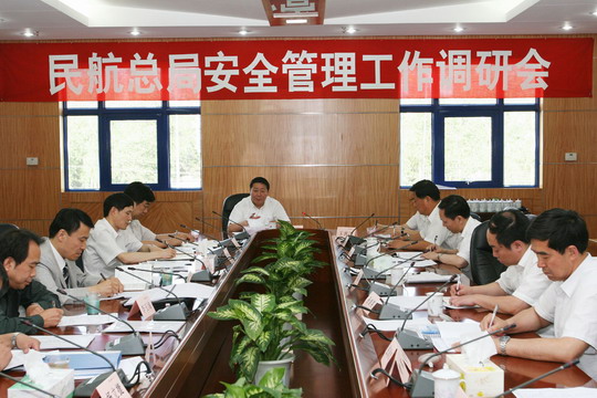 杨元元调研国货航 指出安全管理重在责任落实