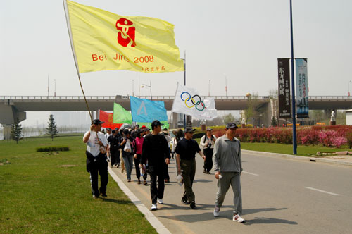 民航东北空管举办“迎奥运 健身行”活动