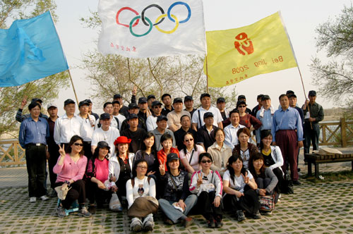 民航东北空管举办“迎奥运 健身行”活动