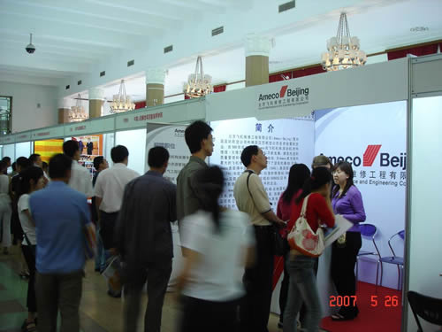 Ameco参加北京市人才招聘会 招聘非生产人员