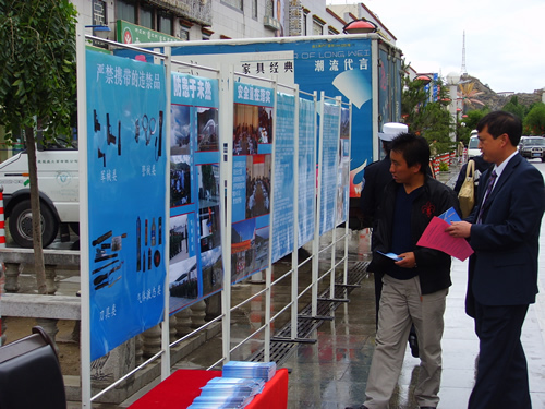 民航西藏区局在拉萨举行安全宣传咨询活动 | 中