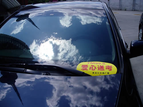 哈尔滨空管中心管制员参加公益爱心送考活动