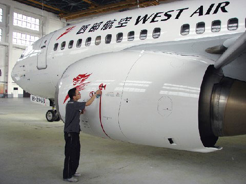 国航成都维修基地为海南航空公司飞机整机喷漆