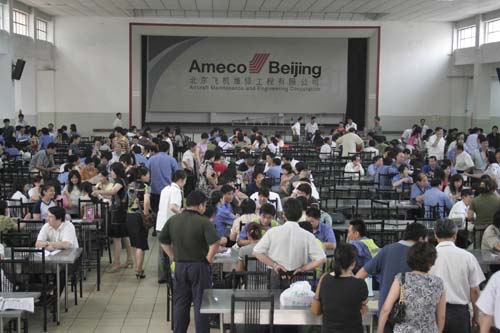 Ameco工会组织员工“2007年度扑克比赛”