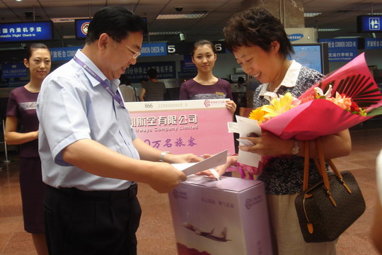 民营航空公司——奥凯航空迎来第100万名旅客