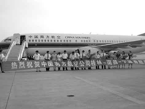 中国南方航空公司率先开通南昌飞桂林航线