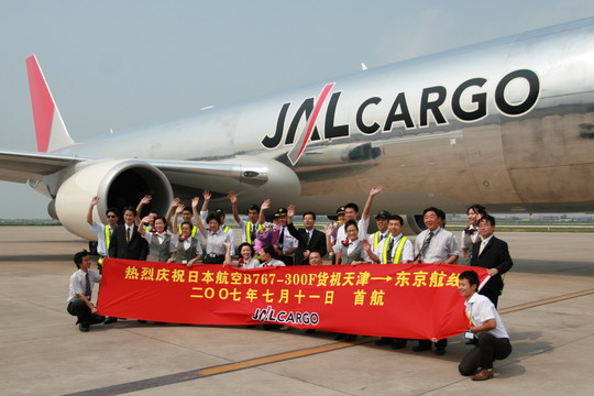 7月11日起日本航空开通天津—东京全货运航线