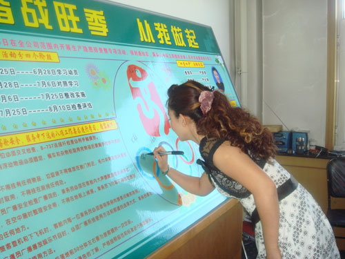 南航新疆分公司客舱部打好旺季生产仗表决心