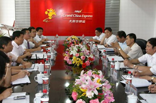民航华北局黄登科局长赴大新华快运检查工作