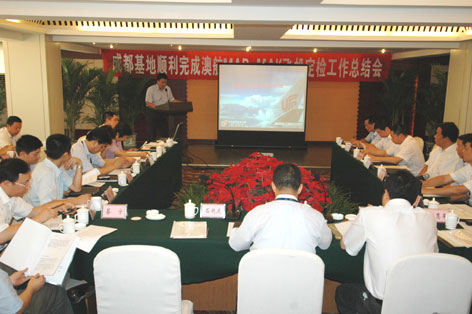 国航成都维修基地召开澳门航飞机定检总结会