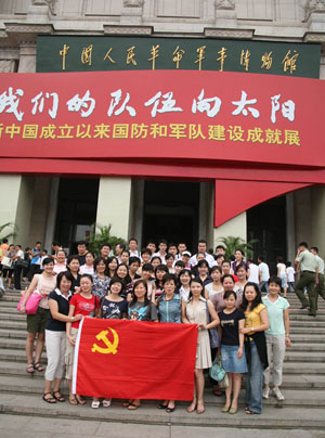 首都空港贵宾服务管理公司党员参观军事博物馆