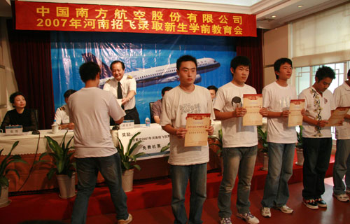 南航向河南35名应届高中毕业生颁发录取通知书