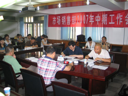 东航西北分公司市场销售部召开半年工作会议