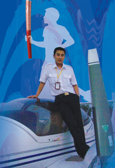 吉祥航空学员入选“08奥运会火炬传递手名单”