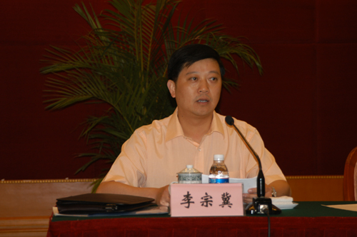 《民航航班时刻管理暂行办法》宣贯会召开