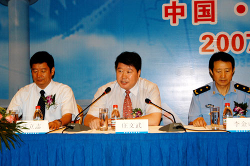 8月16日东北地区空管体制改革大会隆重召开