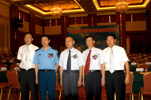 8月16日东北地区空管体制改革大会隆重召开