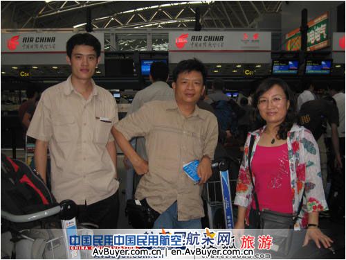 《中国民用航空》·航采网直播组抵达莫斯科