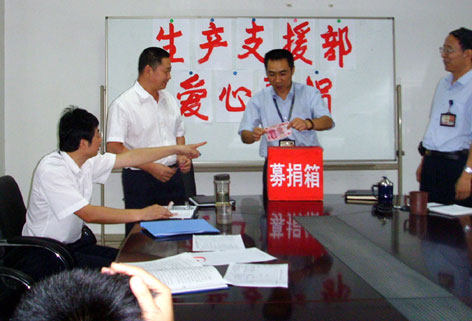 国航机务人爱心捐款救助遭遇暴雨洪灾群众