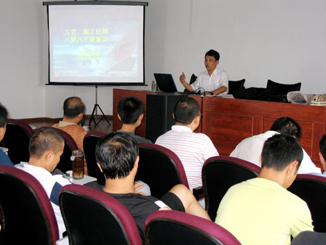 国航成都维修基地大修部门开展安全质量教育