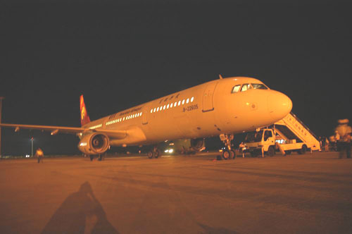 台湾复兴航空一架急救包机直飞海口美兰机场