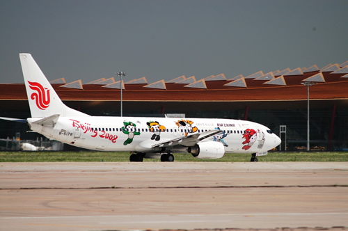 Ameco完成国航29架737主缝翼滑轨组件检查