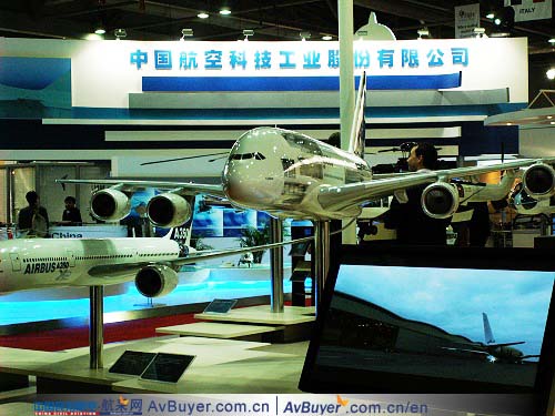 空中客车公司展出的A380模型