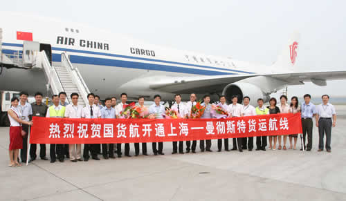 国货航在英国实施“双拳出击”营销策略