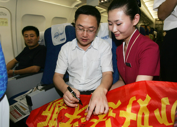 南航大连分公司客舱部喜迎达沃斯乘务展风采