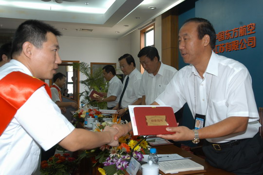 东航江苏公司庆祝圆满实现安全飞行十四周年