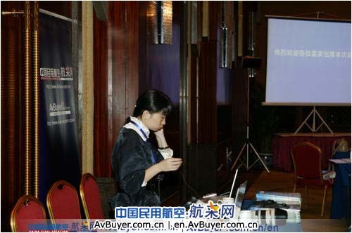 航采网成功直播2007中国支线航空高峰论坛