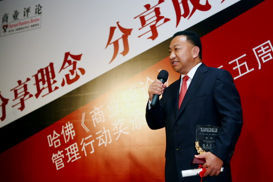 深航罗盘管理荣获《哈佛商业评论》行动奖金奖