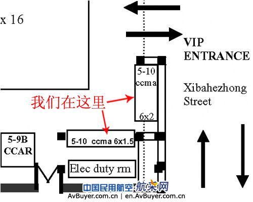 《中国民用航空》·航采网将直播北京航展