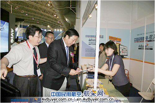 中国民航总局局长杨元元参观两刊一网展台