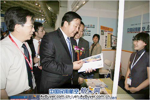 中国民航总局局长杨元元参观两刊一网展台