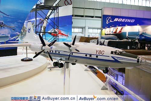 陕飞-安东诺夫飞机工程中心框架协议在京签订