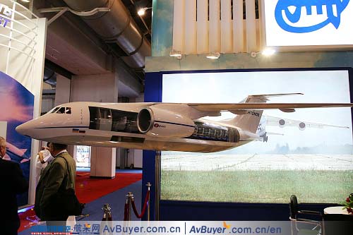 陕飞-安东诺夫飞机工程中心框架协议在京签订