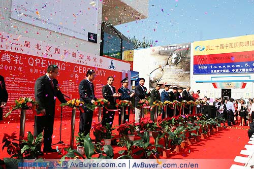 杨元元为第12届北京航展开幕式剪彩并参观展览