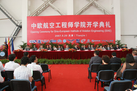 中航大中欧航空工程师学院迎来首届学生