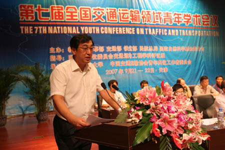 全国交通运输领域青年学术会议在中航大召开