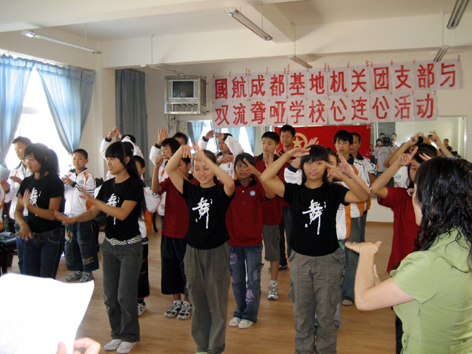 国航成都维修基地团员与聋哑儿童共度中秋