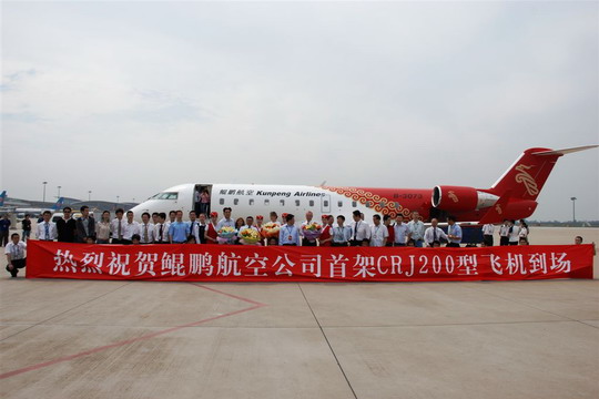 鲲鹏航空9月28日首航 开航首月将推百元特价票