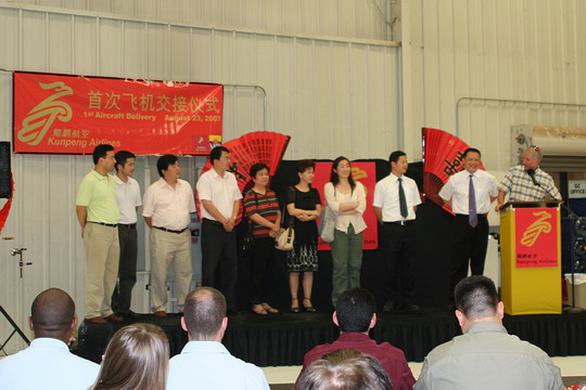 鲲鹏航空9月28日首航 开航首月将推百元特价票