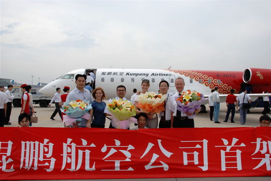 鲲鹏航空9月28日首航 开航首月将推百元特价票