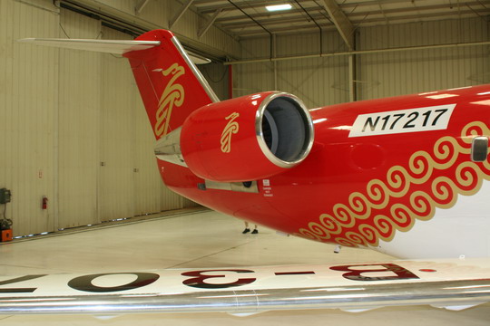 鲲鹏航空9月28日首航 开航首月将推百元特价票