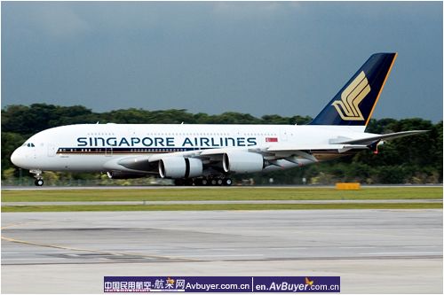 新航将首架空客A380客机“迎娶”回家