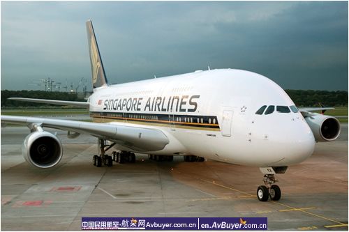 新航将首架空客A380客机“迎娶”回家