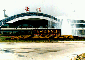 观音机场通航十年 旅客吞吐量155万人次