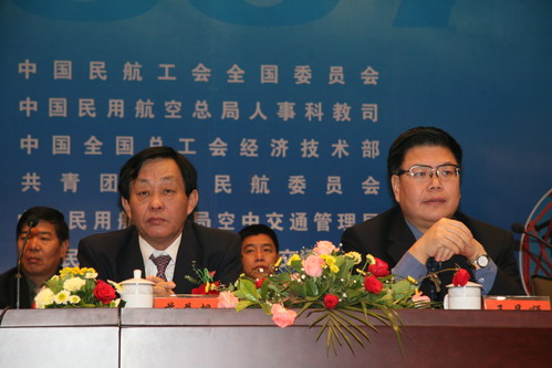 首届中国民航空管岗位职业技能大赛圆满结束