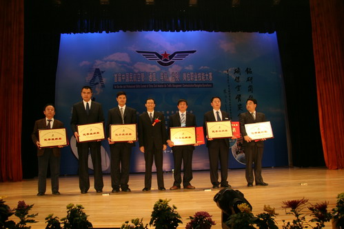 首届中国民航空管岗位职业技能大赛圆满结束